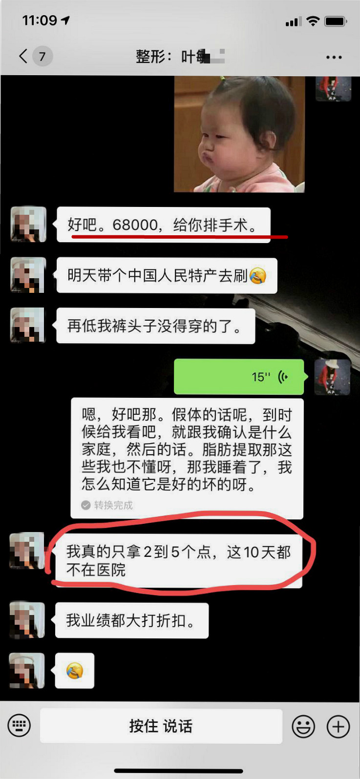 美容院拉客骗人,美容院拉客误导消费违法吗