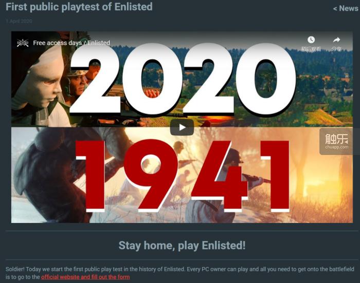 enlisted游戏安装教程,enlisted怎么退出游戏