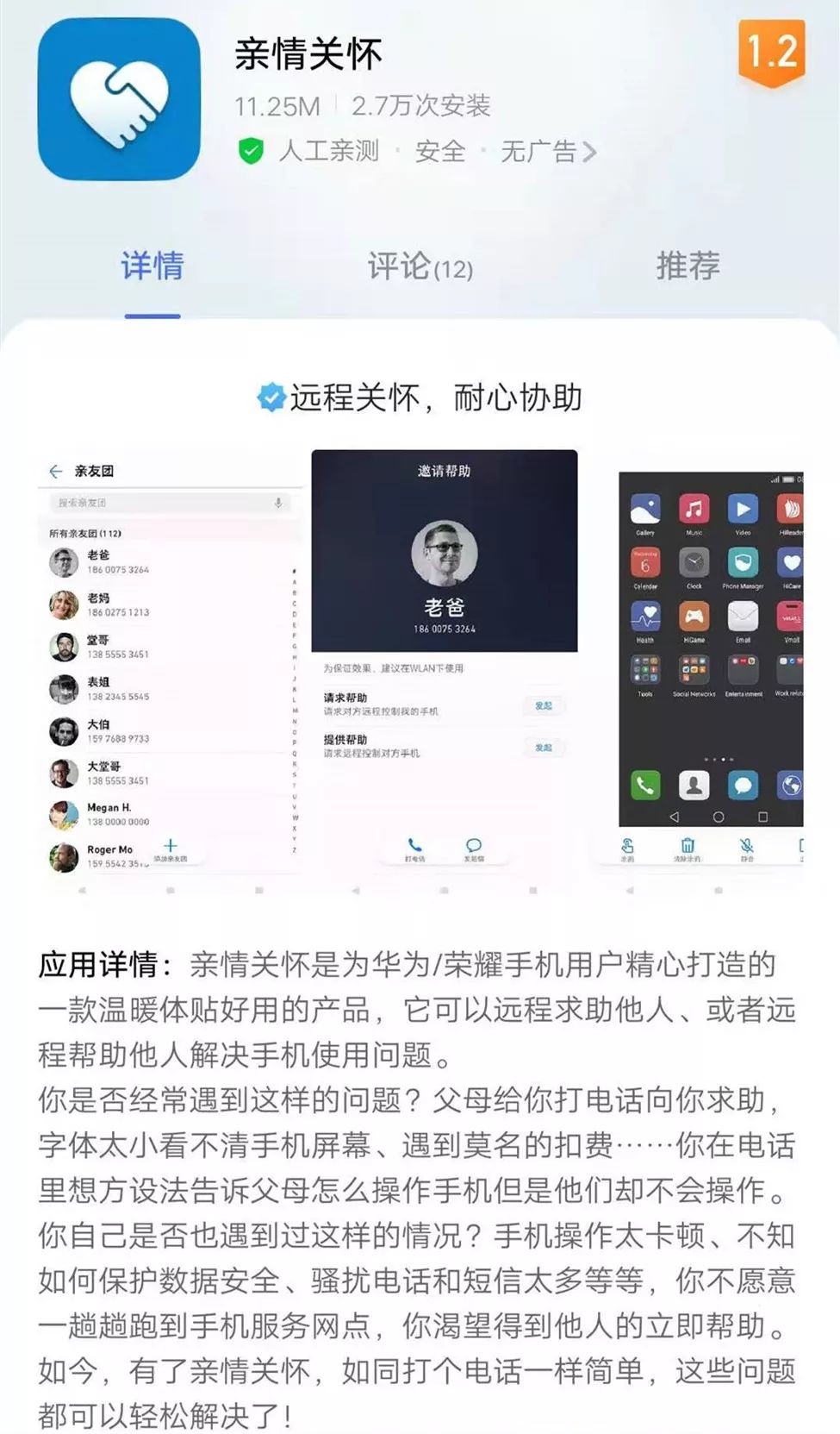 警方揭秘冒充公检法诈骗公司骗局,冒充公检法诈骗中骗子常用的手段