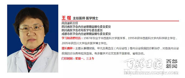 成都市第六人民医院优先窗口,成都市第六人民医院成都排名