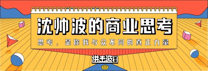 奶茶战争,奶茶战争新隐形冠军