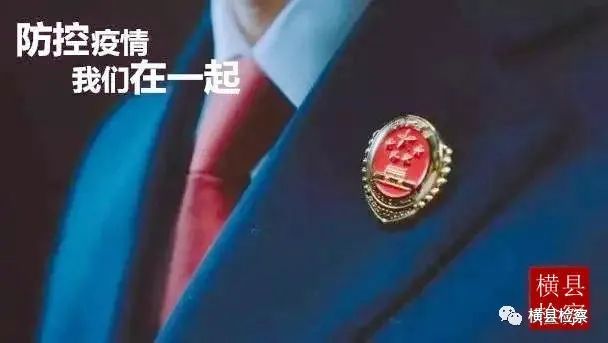 【以案释法】“消费全返”诱惑会员加入女子涉嫌组织、领导传销罪