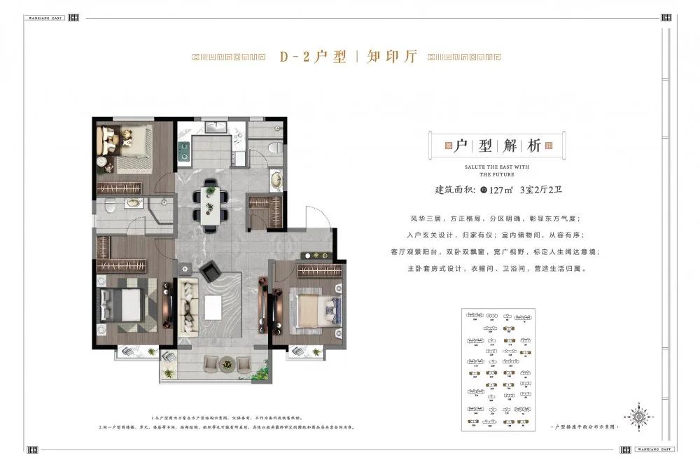 万象东方一期一口价的房子,五一买房踩雷楼盘