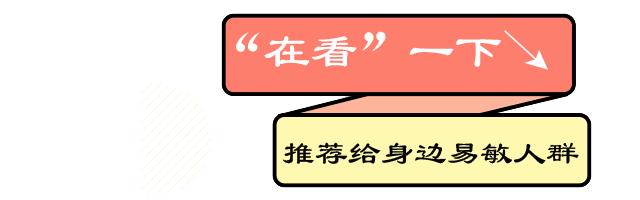 春暖花开皮肤过敏是什么原因,春暖花开防止皮肤过敏