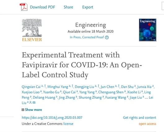 法匹拉韦治疗新冠,日本新冠新药法匹拉韦