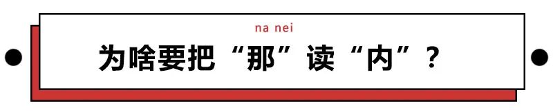 当代未解之谜!你天天挂嘴边的“内味儿”,到底是啥味儿?
