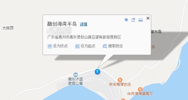 惠州融创海湾半岛度假公寓2晚,融创海湾半岛99元