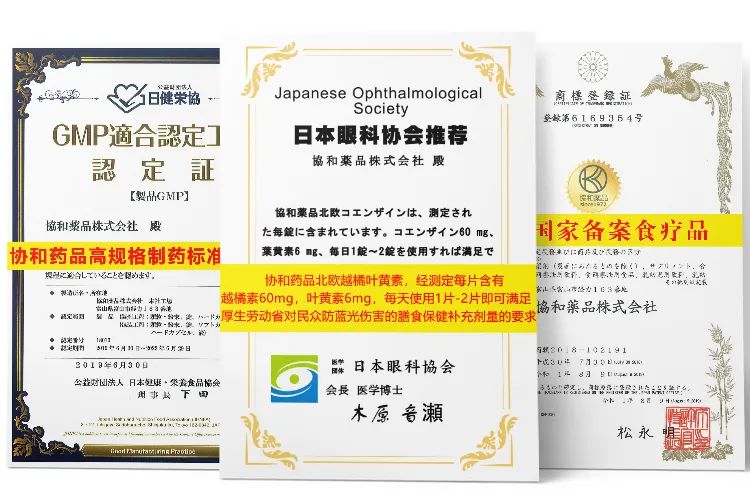 护眼蓝光过滤器,日本眼科蓝光过滤器