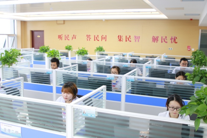 滨州12345热线上班时间,滨州12345热线实施方案