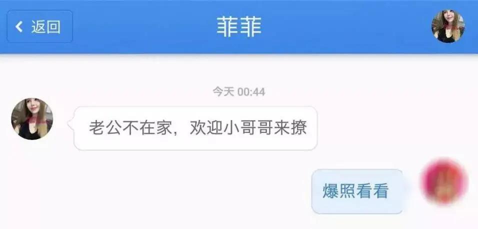 仙人跳套路升级,仙人跳骗子套路大全