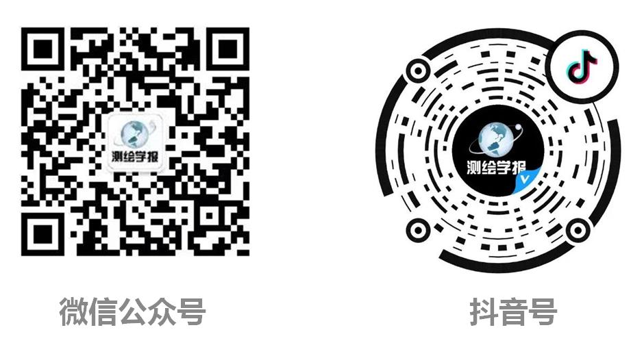 论文推荐|郑鑫,潘斌,张健:可变形网络与迁移学习相结合的电力塔遥感影像目标检测法