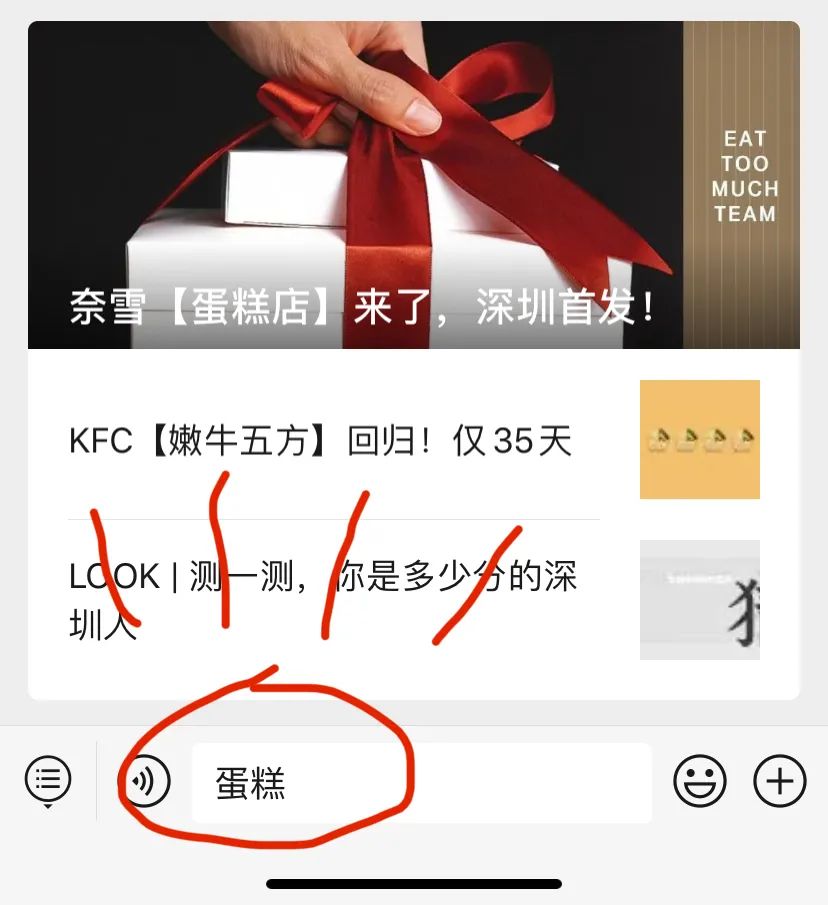 郑州奈雪蛋糕店,奈雪深圳旗舰店