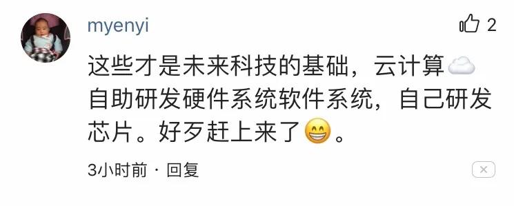 阿里云再投200亿,阿里云投入2000亿