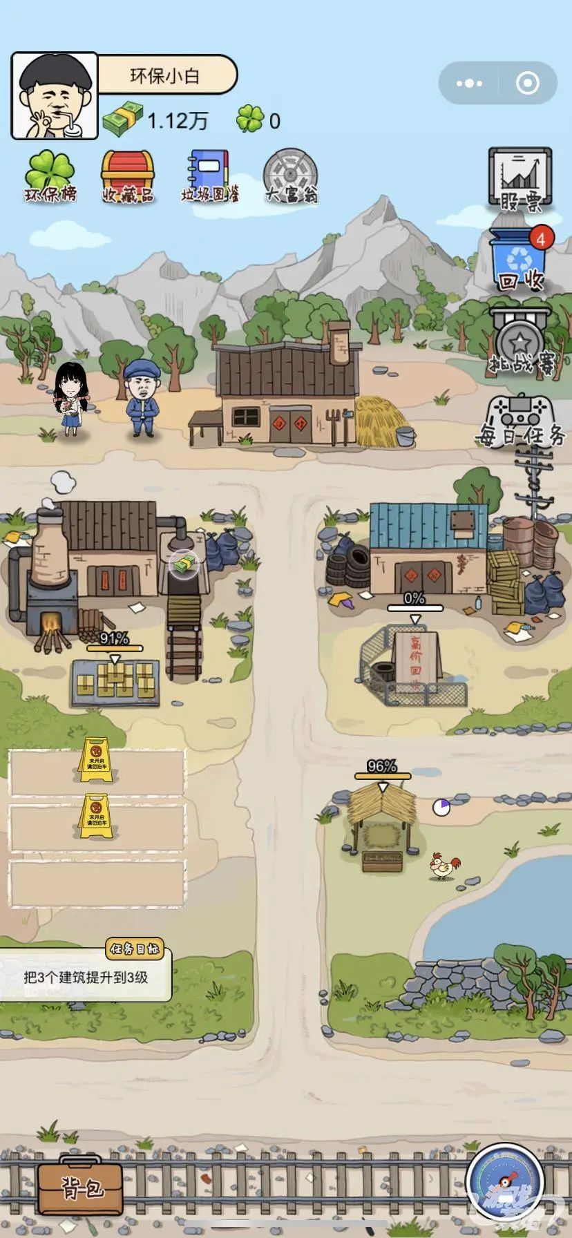 十大最火的微信休闲小游戏,十大最火的微信小游戏最新