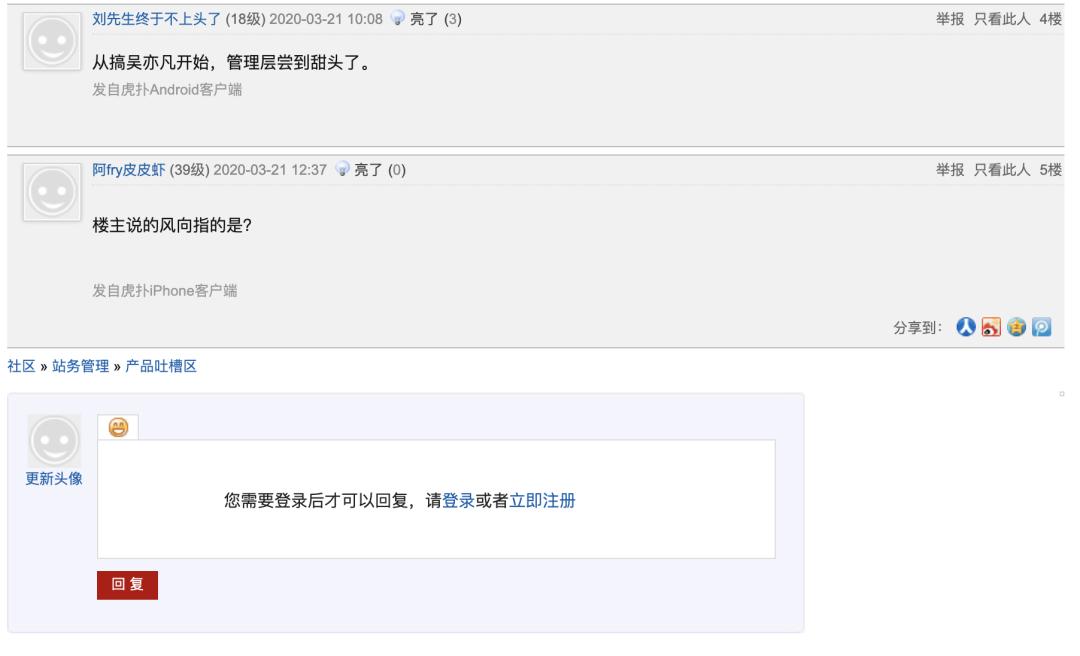 虎扑徐大sao,虎扑直男徐大sao完整版