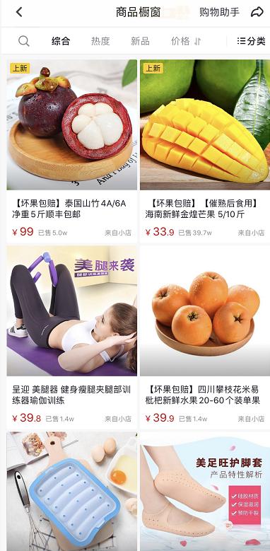 在抖音“假冒”马云月入百万,背后“捞钱”套路有多野?