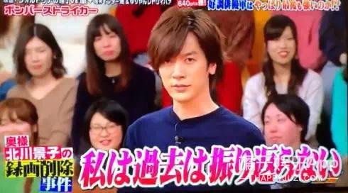 日本第一美女嫁给天皇孙子,日本第一美女怀孕了