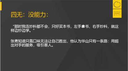 一个模型讲清楚中国经济,一个模型讲解知识