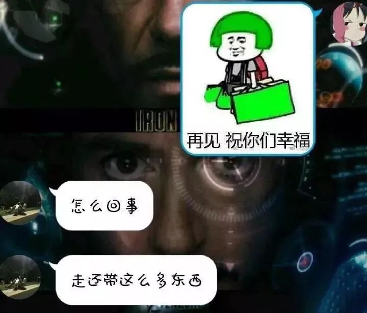 2020年，千万别看这些钢铁直男，因为…会笑到吐血的哈哈哈哈哈哈哈