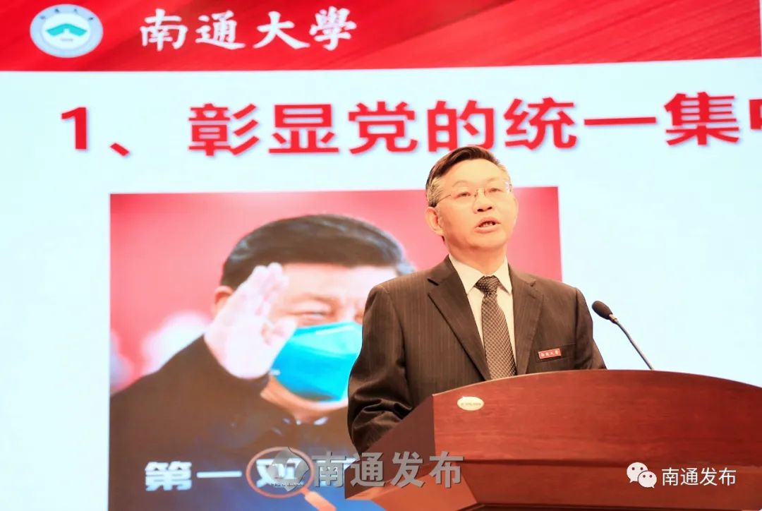 开学第一课，南通9位高校书记与9位战“疫”英雄共同开讲