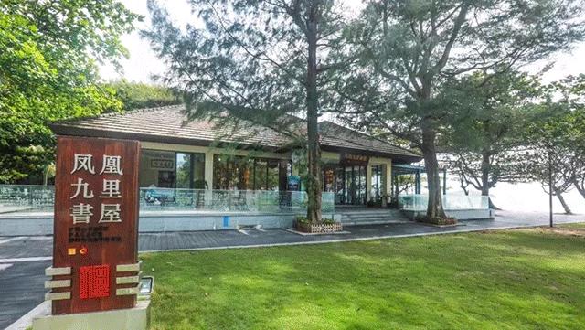 这家海南神仙酒店爆了！¥888起2大2小一价全包住《妻子浪漫旅行》同款