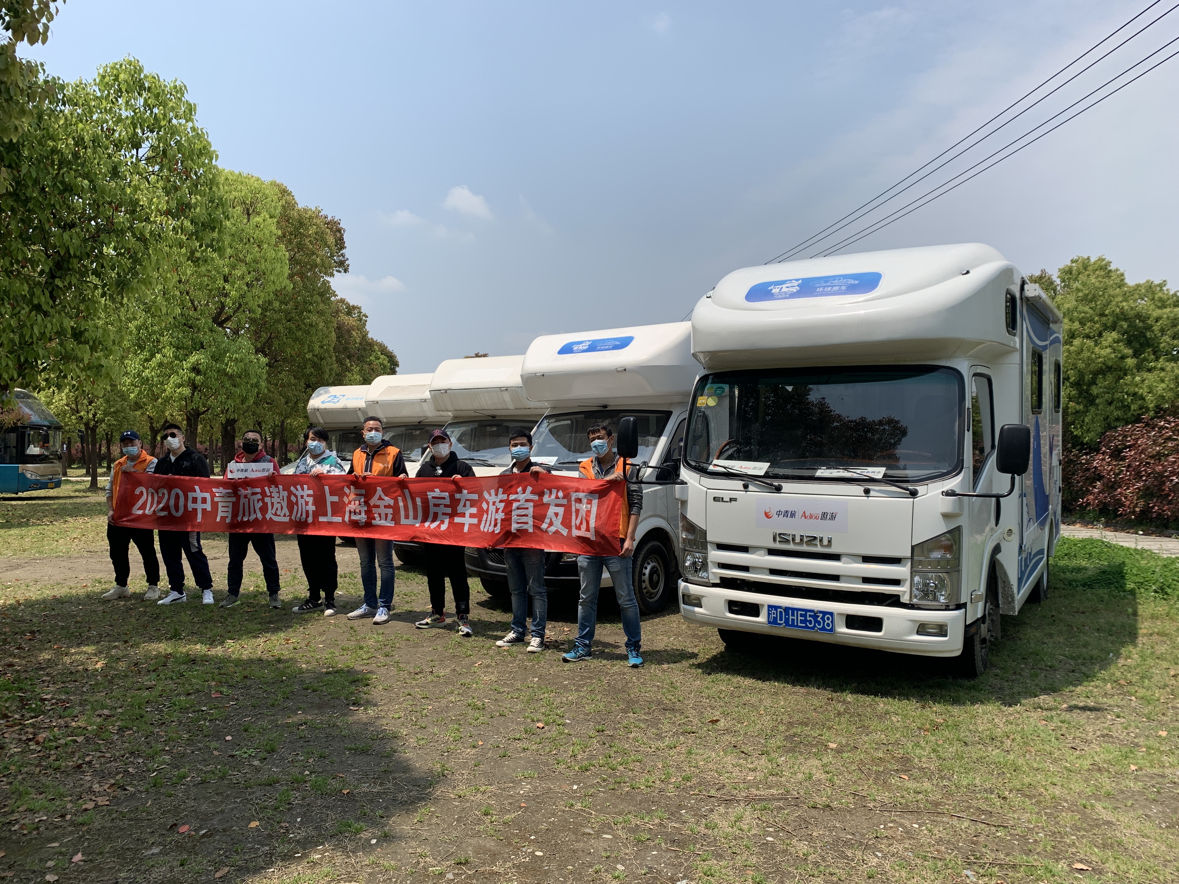 中青旅遨游北京,中青旅遨游世界