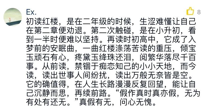 全体华师人抗击疫情,华师疫情防控