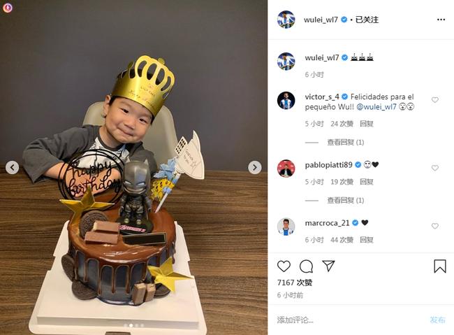 武磊最新家庭消息,武磊照顾小弟