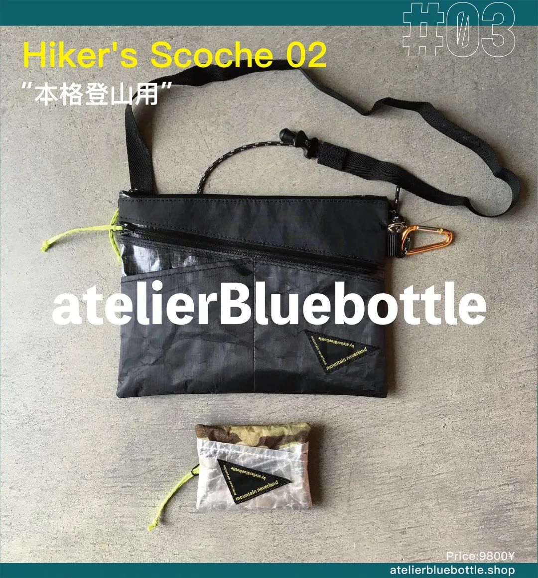 除了PORTER，还有什么小包可以选择？l老司机的十件套（上）