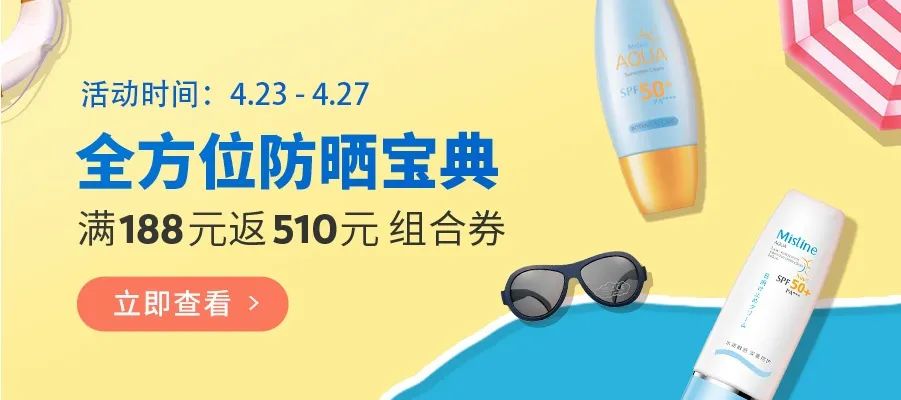 防晒涂了很油怎么办,防晒霜应该怎么样涂才有效