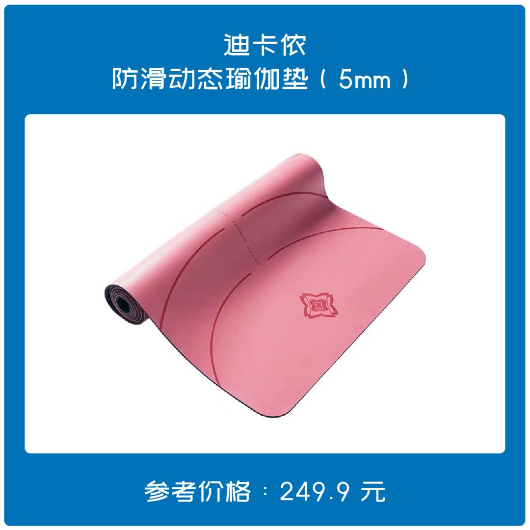 新买的瑜伽垫卷边怎么办,瑜伽垫收纳后容易卷边