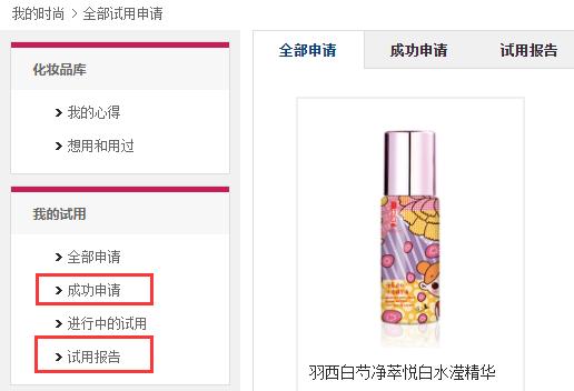 小众香水试用,值得一试的香水