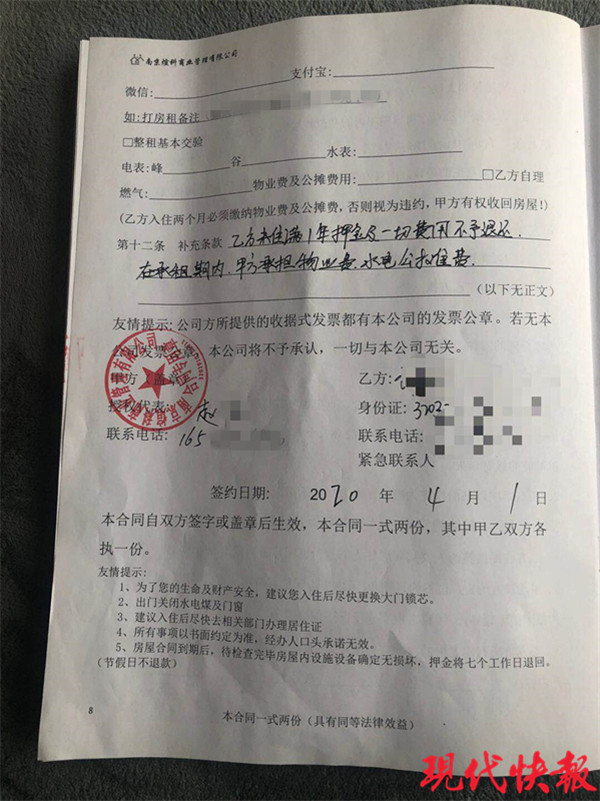 租房托管公司跑了算什么案件,租的出租房老板欠钱跑路了怎么办