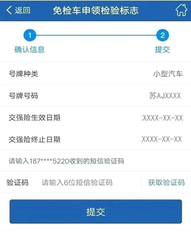 淄博车主，明天请和这个标志说拜拜