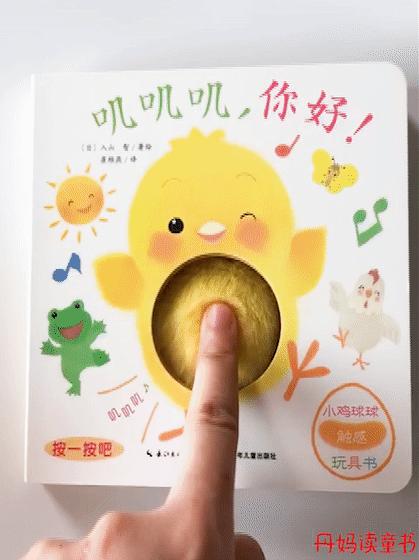 0-6个月宝宝必读书,6-12个月宝宝书籍推荐