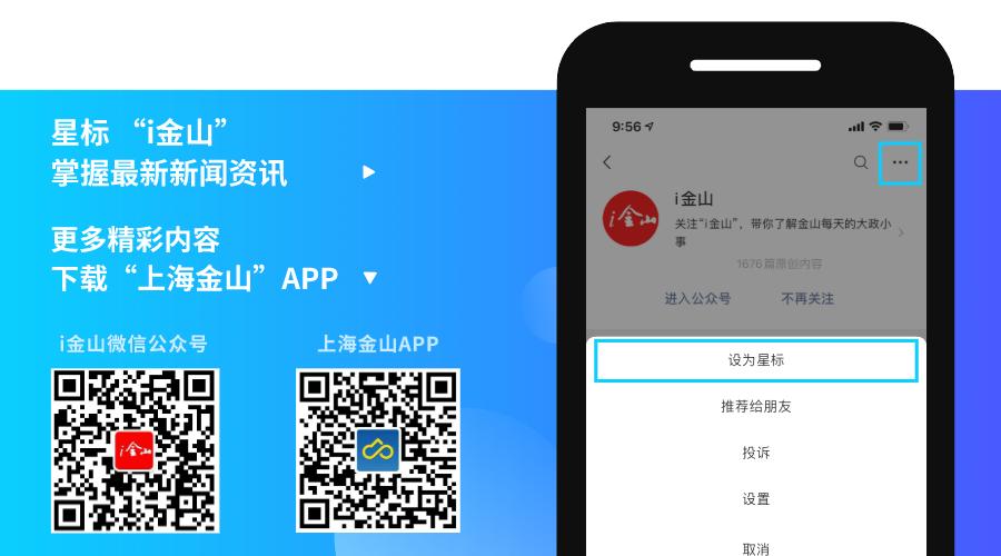 2015→2020，金山万达五周年了！一大波福利重磅来袭！