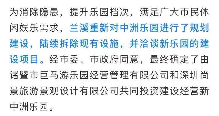 摩天轮过山车,摩天轮过山车玻璃栈道