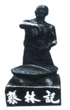 蔡林记正宗武汉热干面团购,武汉热干面蔡林记做法