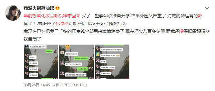 进口化妆品价格涨幅明显涨幅达36%,进口化妆品降价方案