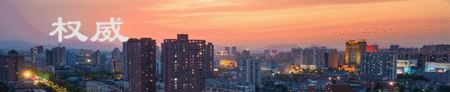 河北省邢台市信都区医保报销电话,邢台市信都区居民医疗报销进度