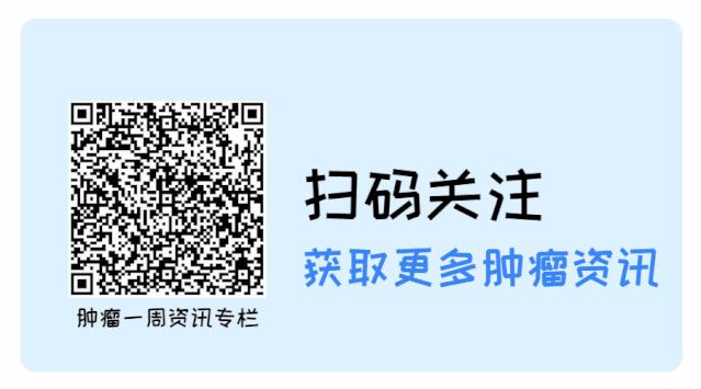2020最新版中国多发性骨髓瘤指南发布，更新要点来啦