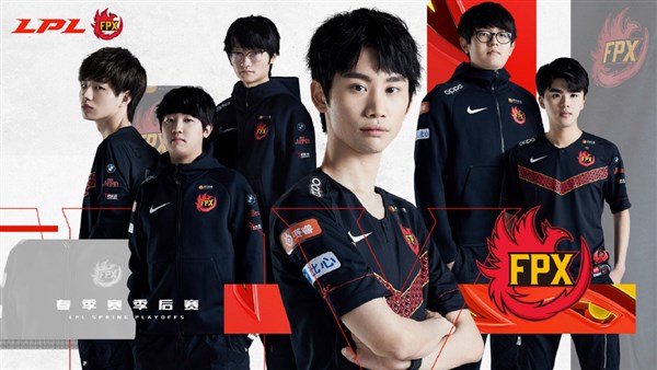 fpx2021夏季赛揭幕战,fpx全员观看s11世界赛分组