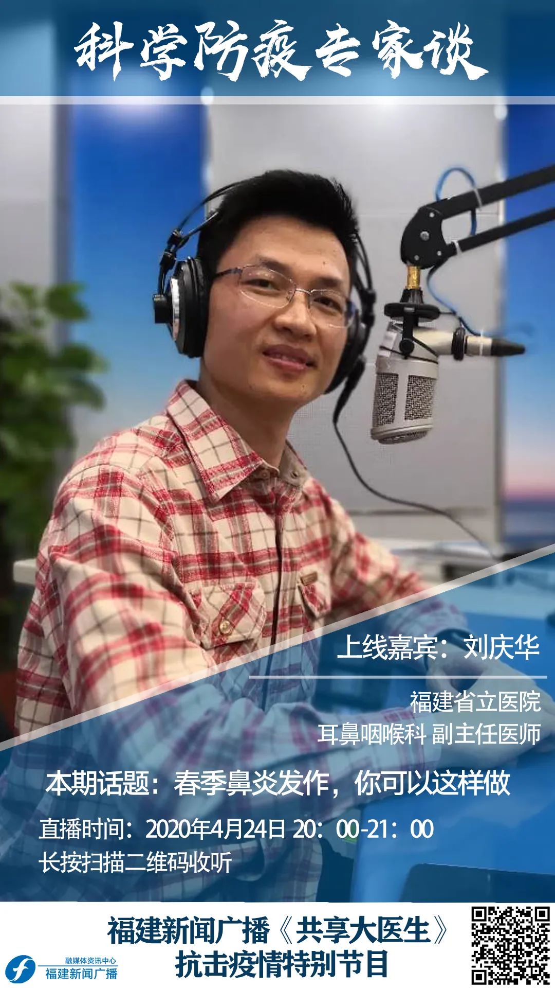 为什么一到春天鼻炎就比较严重,春天过敏性鼻炎自愈的最佳办法