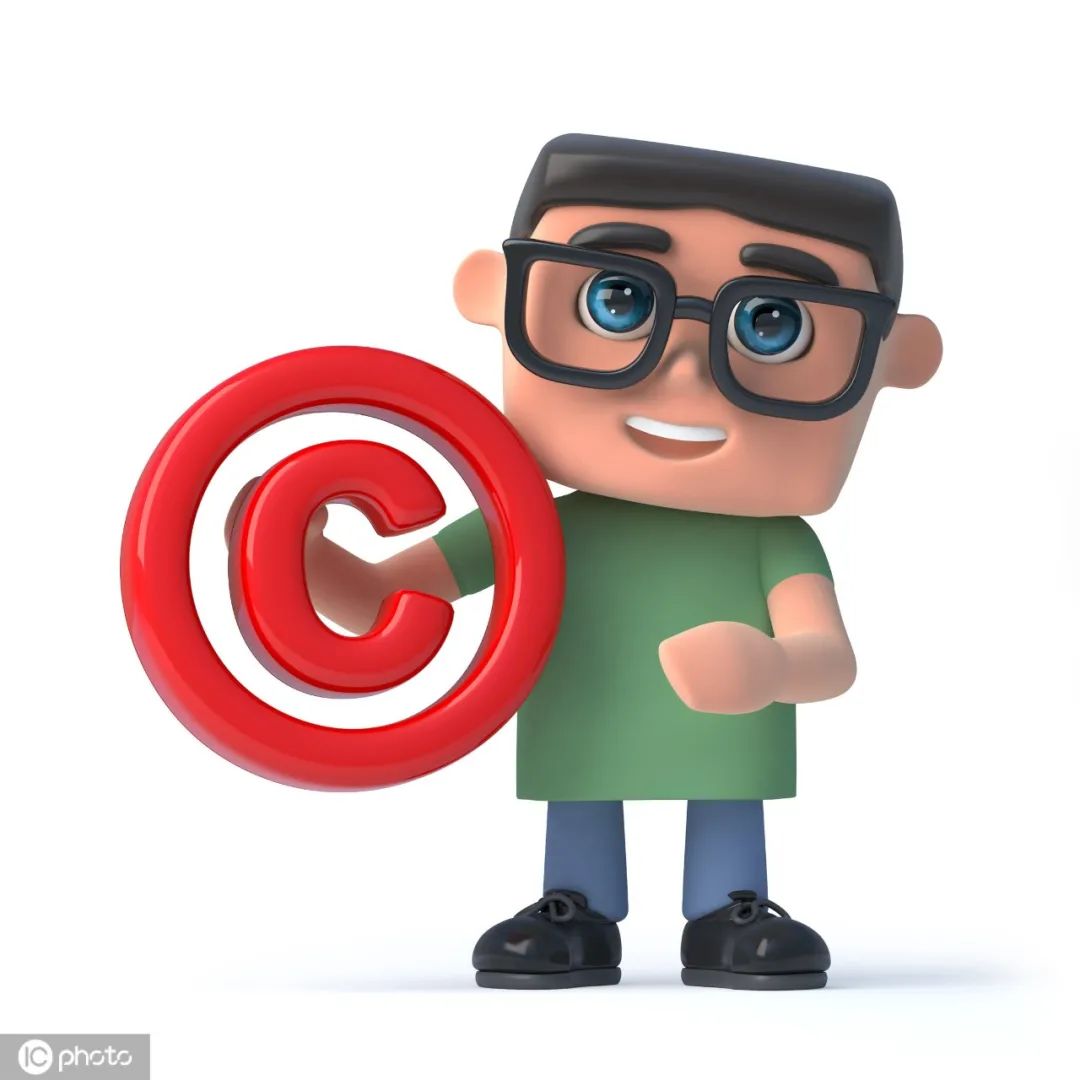 图片版权不完全指南：这些坑，你踩过吗？