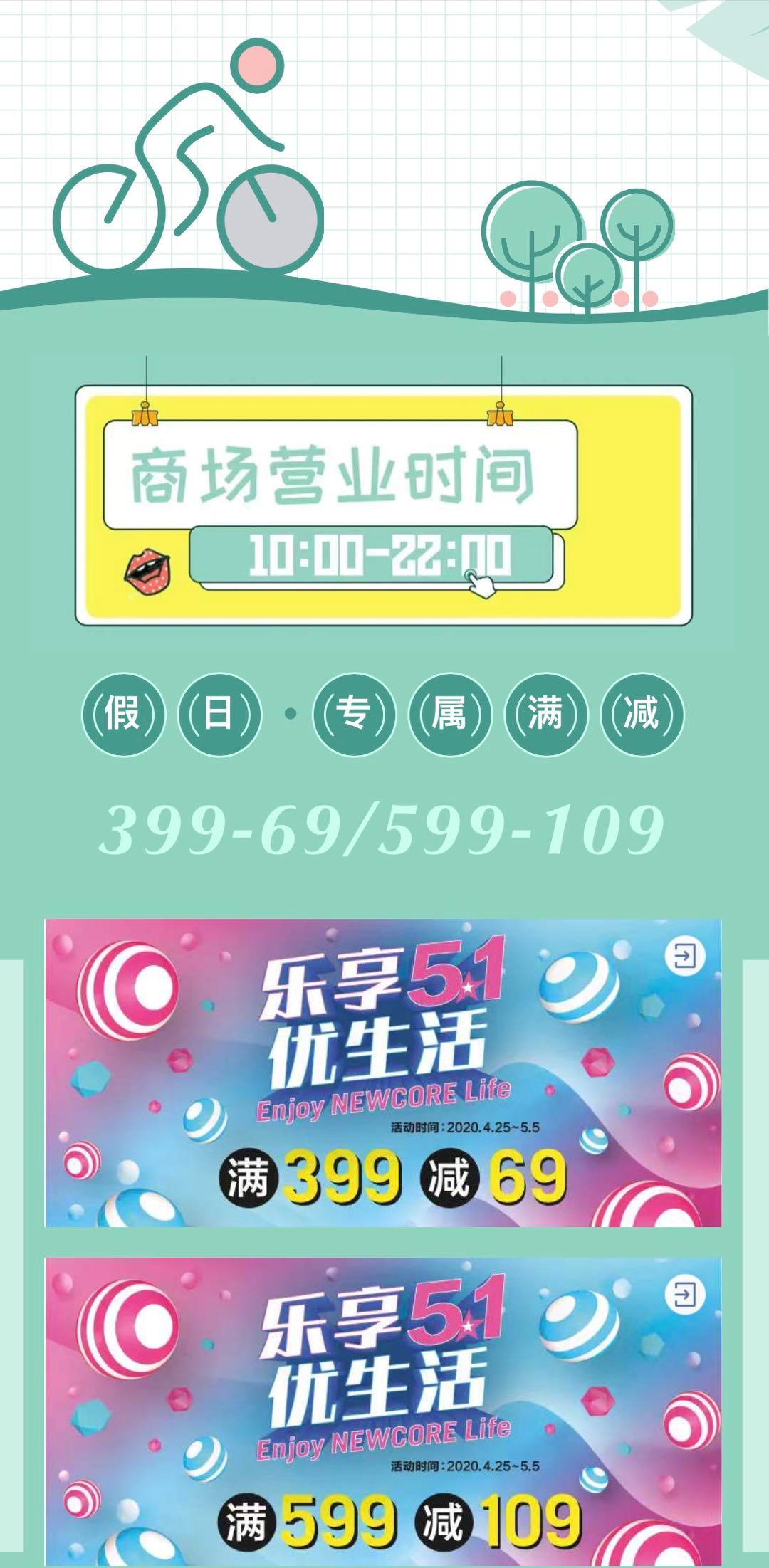 长宁五五嗨购直播带货,长宁五五电商节在哪里