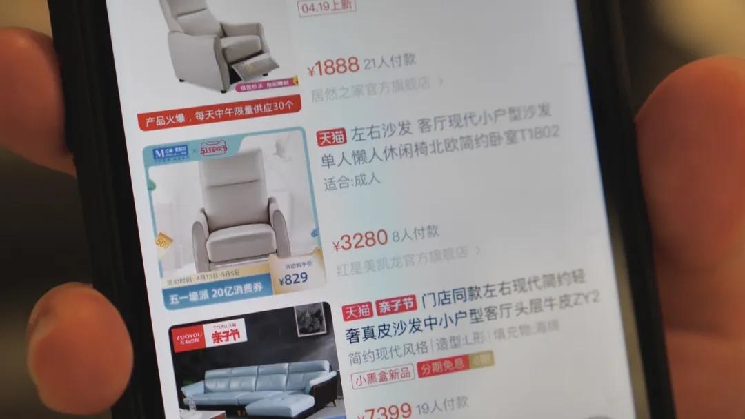 五五购物节上海商场,五五家装购物节