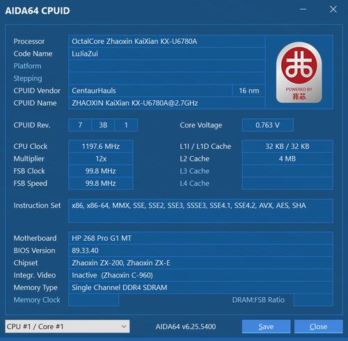 hp268pro国产版,惠普268pro和g1哪个值得买