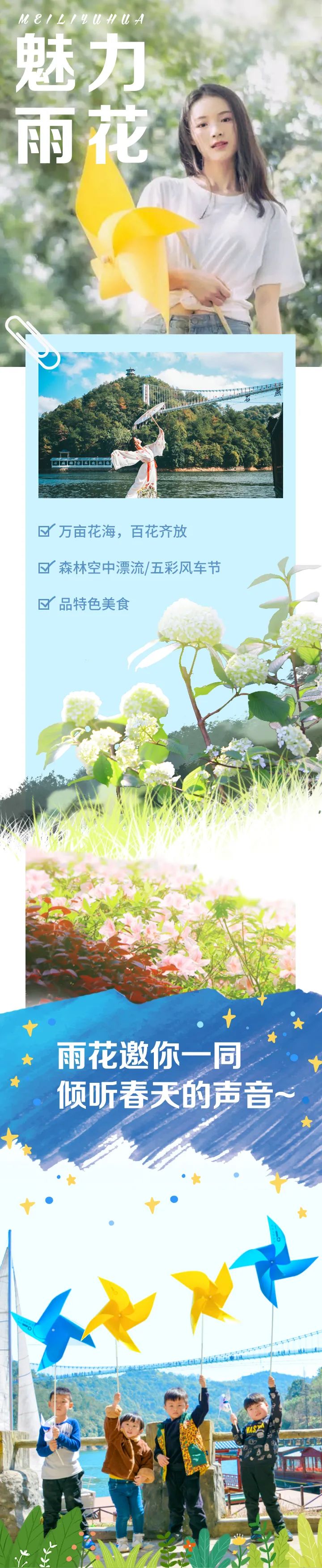 长沙周边踏春游玩最好去处,五一来长沙这些地方让你玩个够