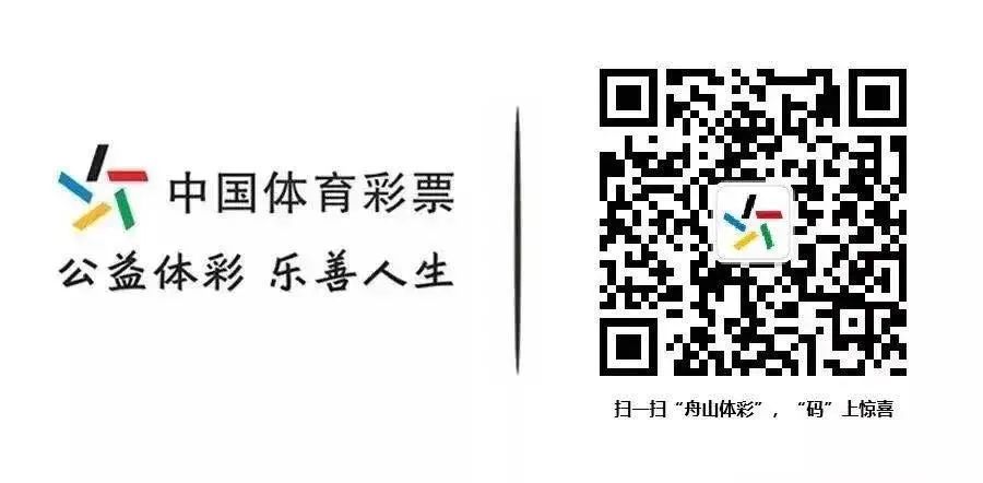 体彩大乐透4.97亿巨奖,体彩大乐透将开展9.9亿大派奖