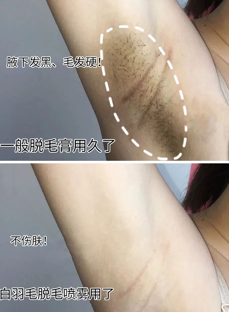 光滑无弹性裤子,光滑的毛裤